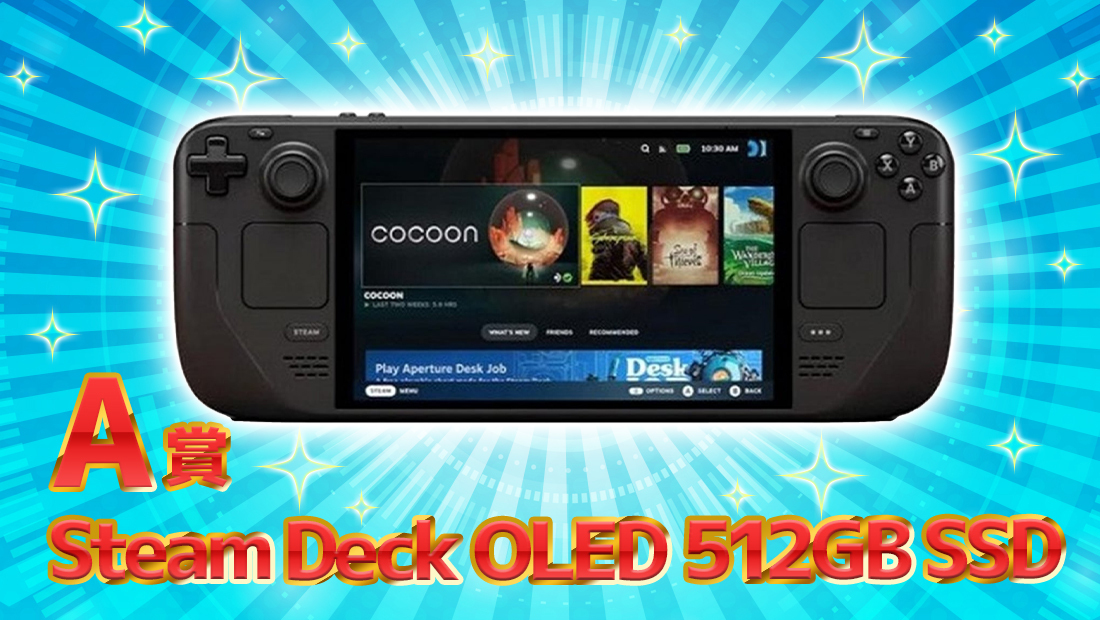 Steam Deck OLED 512GB SSDの画像