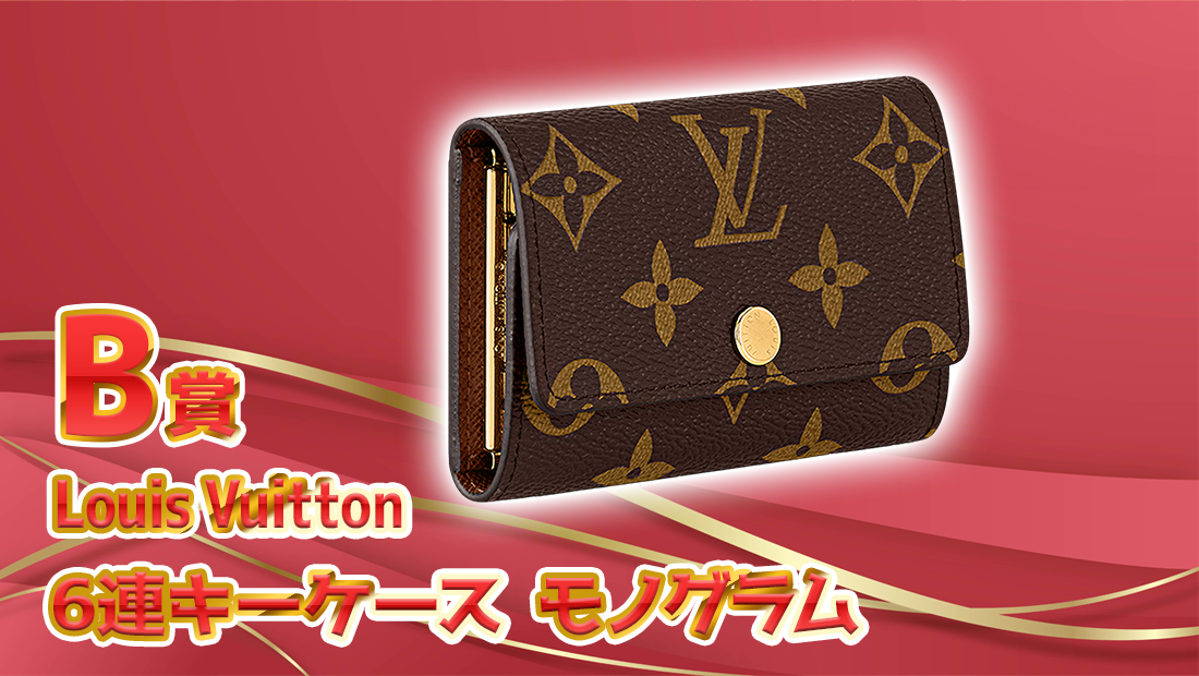 Louis Vuitton モノグラム 6連キーケースの画像